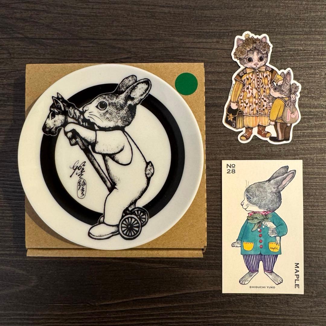 ヒグチユウコ ボリス雑貨店 2026 午皿 午年 豆皿 メイプル - メルカリ