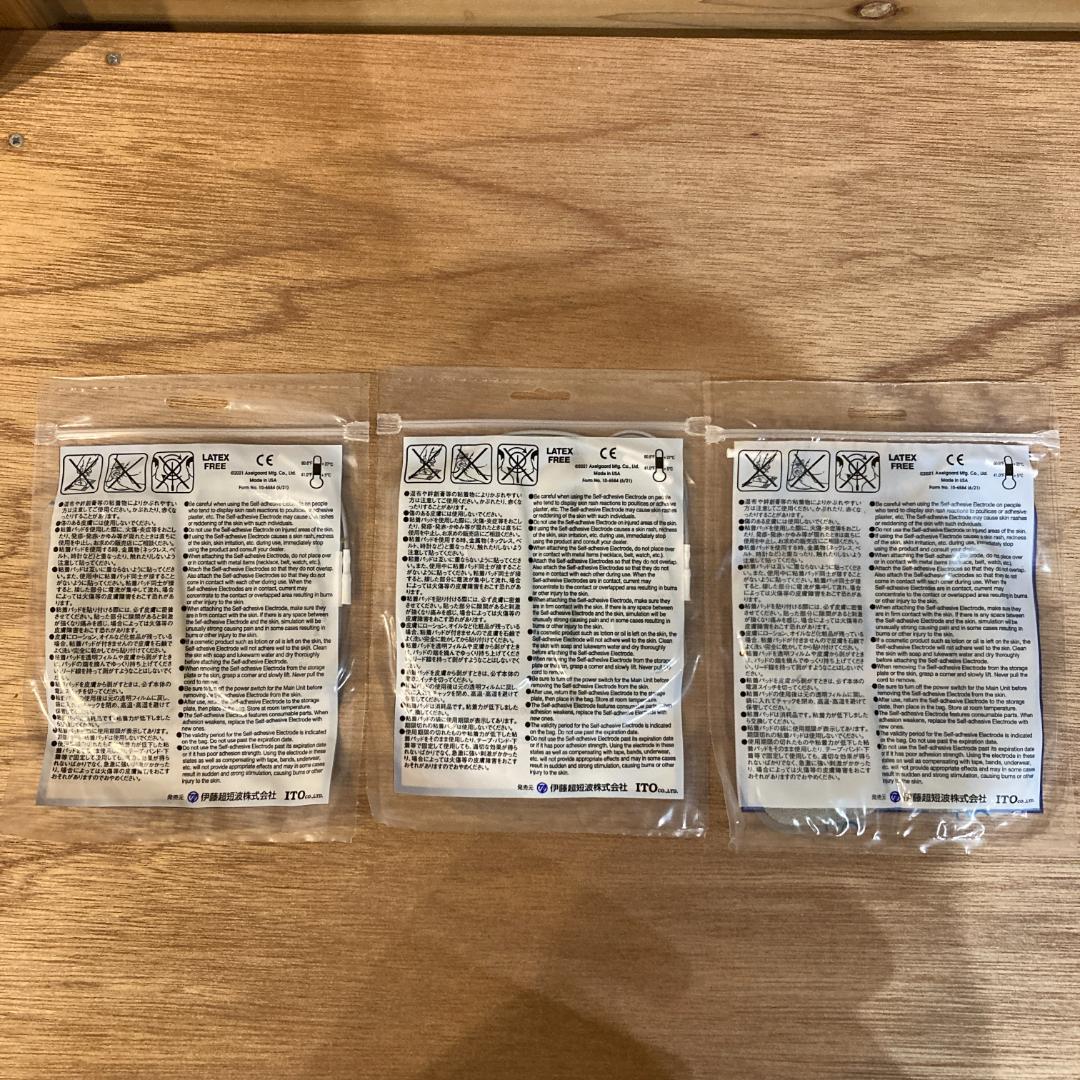 伊藤超短波 STYLIFT EMS スタイリフト 美容機器 ボディケア