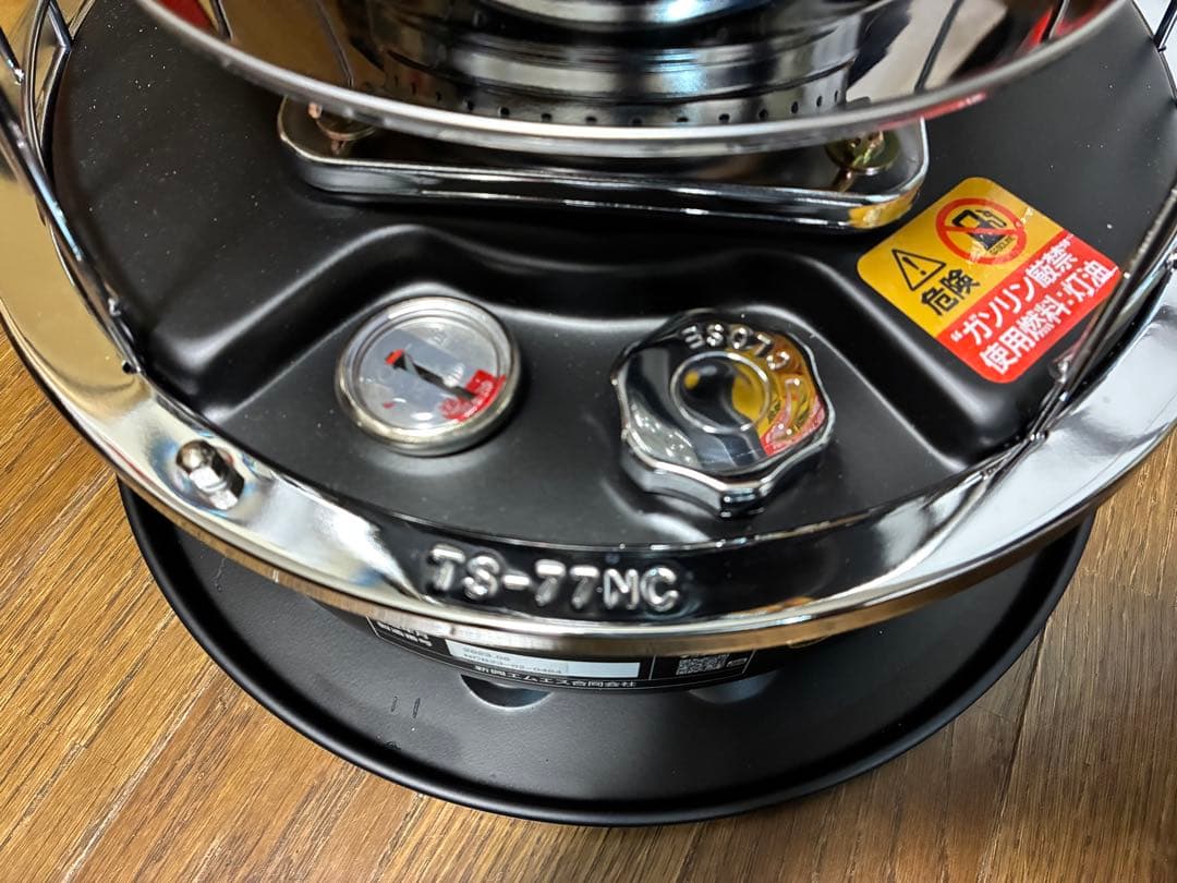 【セット品】アルパカストーブ TS-77NC黒 専用収納ケース+五徳