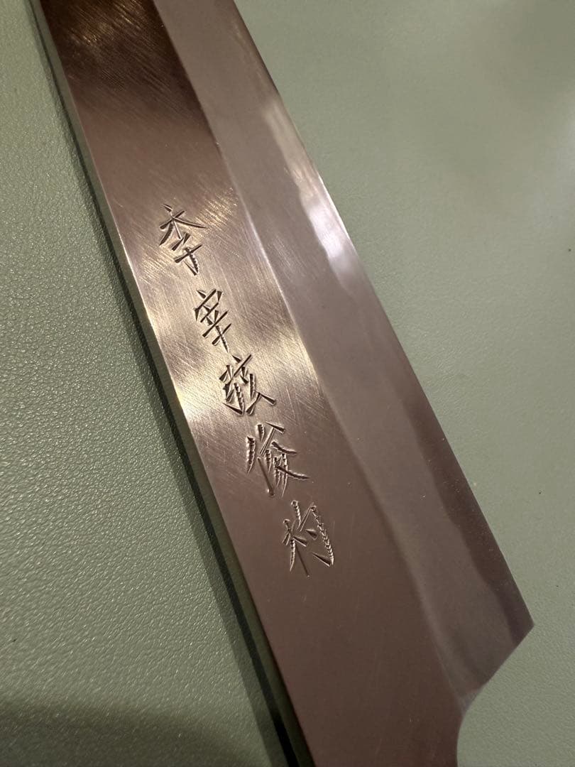 水野鍛錬所 源昭忠 青鋼DX 鎌薄刃 7寸 - メルカリ