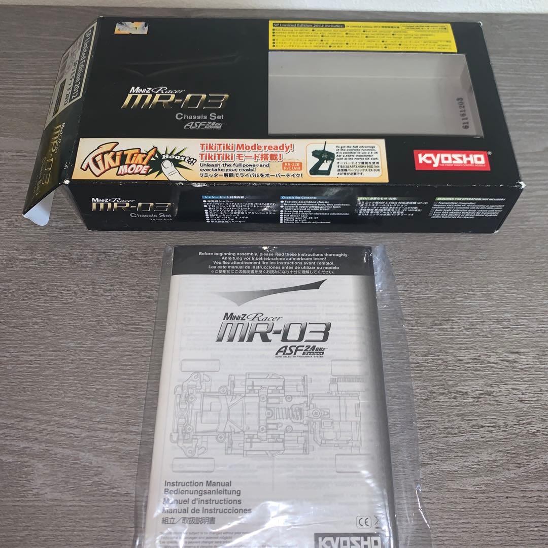 限定キット)京商MINI-Z MR03SPリミテッド2012 2台セット - メルカリ