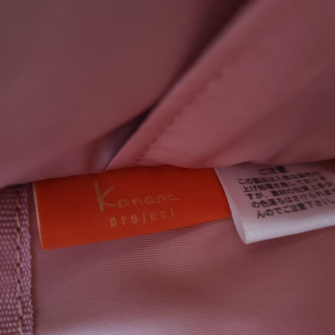 【Kanana Project】カナナプロジェクト リュック ブラック【美品】