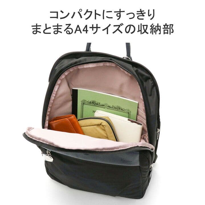 【Kanana Project】カナナプロジェクト リュック ブラック【美品】