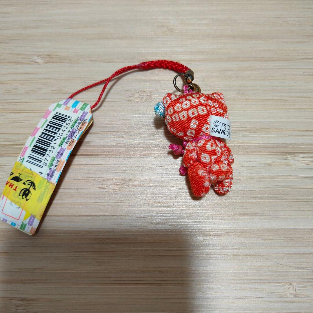 《希少 激レア》当時物 平成レトロ ご当地キティ 根付け キーホルダー まとめ
