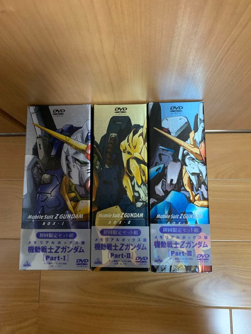 美品　機動戦士ガンダム、Z、Z Z、逆襲のシャア他DVD48本セット