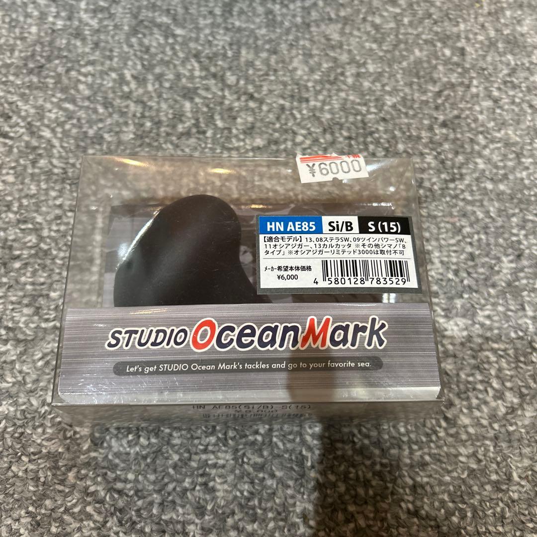 シマノ　オシアジガー 1500HG