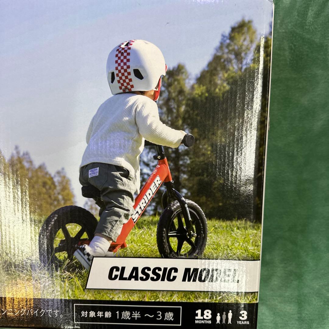 ストライダークラッシックモデル新品　レッド