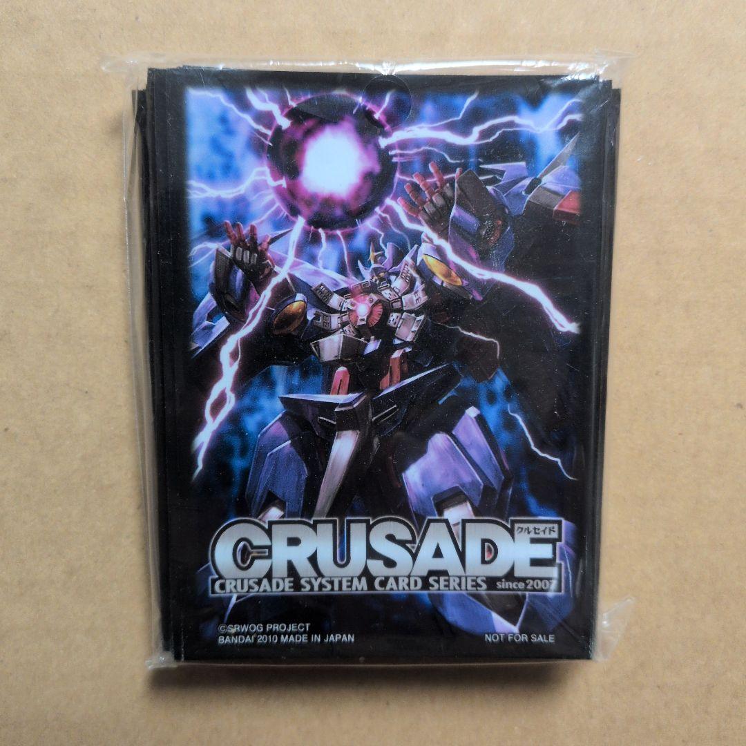 サンライズクルセイド グランゾン バンダイ スリーブ - メルカリ