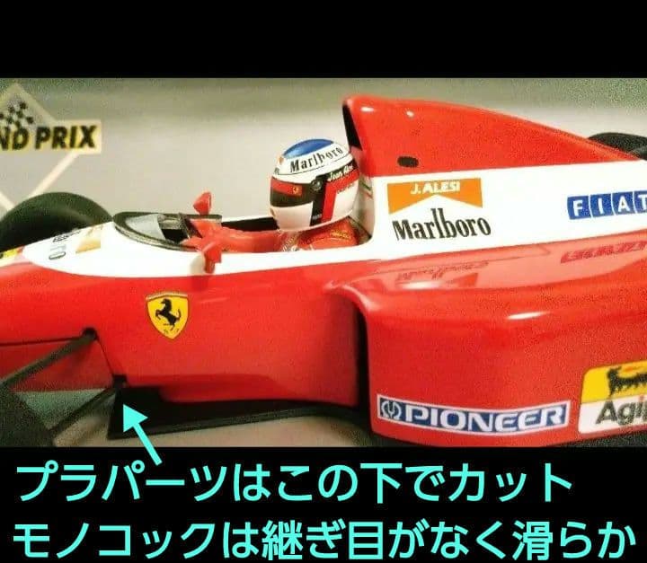 ミニチャンプス 1/18 F1 フェラーリ F93A J.アレジ - メルカリ