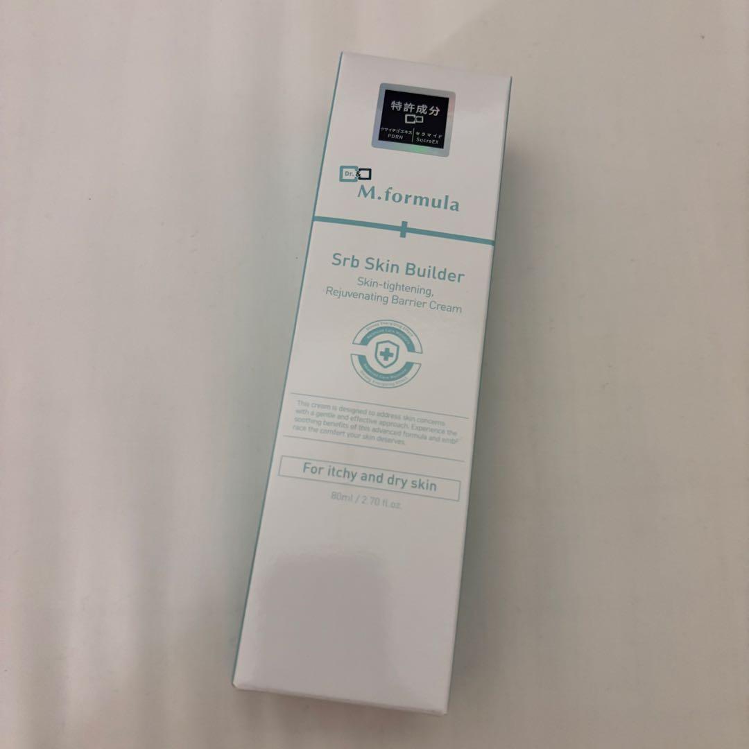 ダブルM 再生クリーム 美容皮膚科専売品 新品 srbスキンビルダー