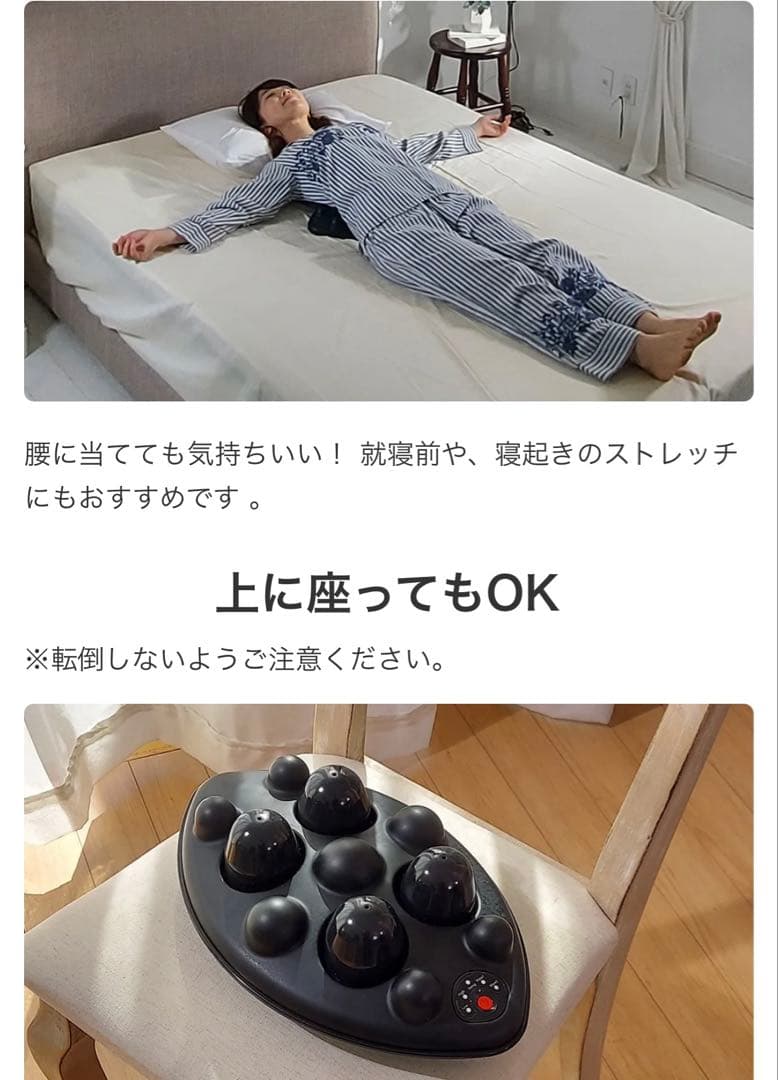 スリムビューティーパッド スリムビューティーPad 肩甲骨はがし - メルカリ