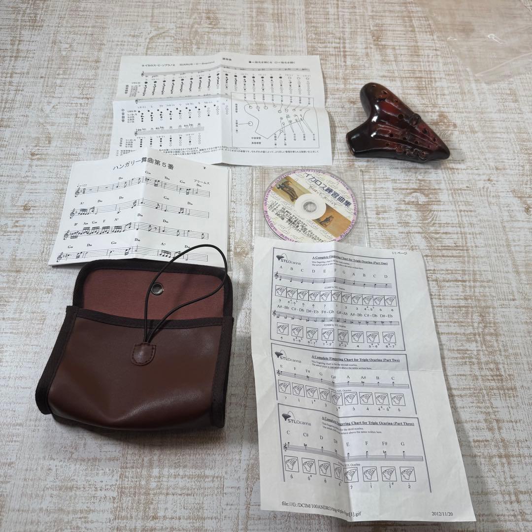 イカロス　トリプル　オカリナ　CD付き　Icarus