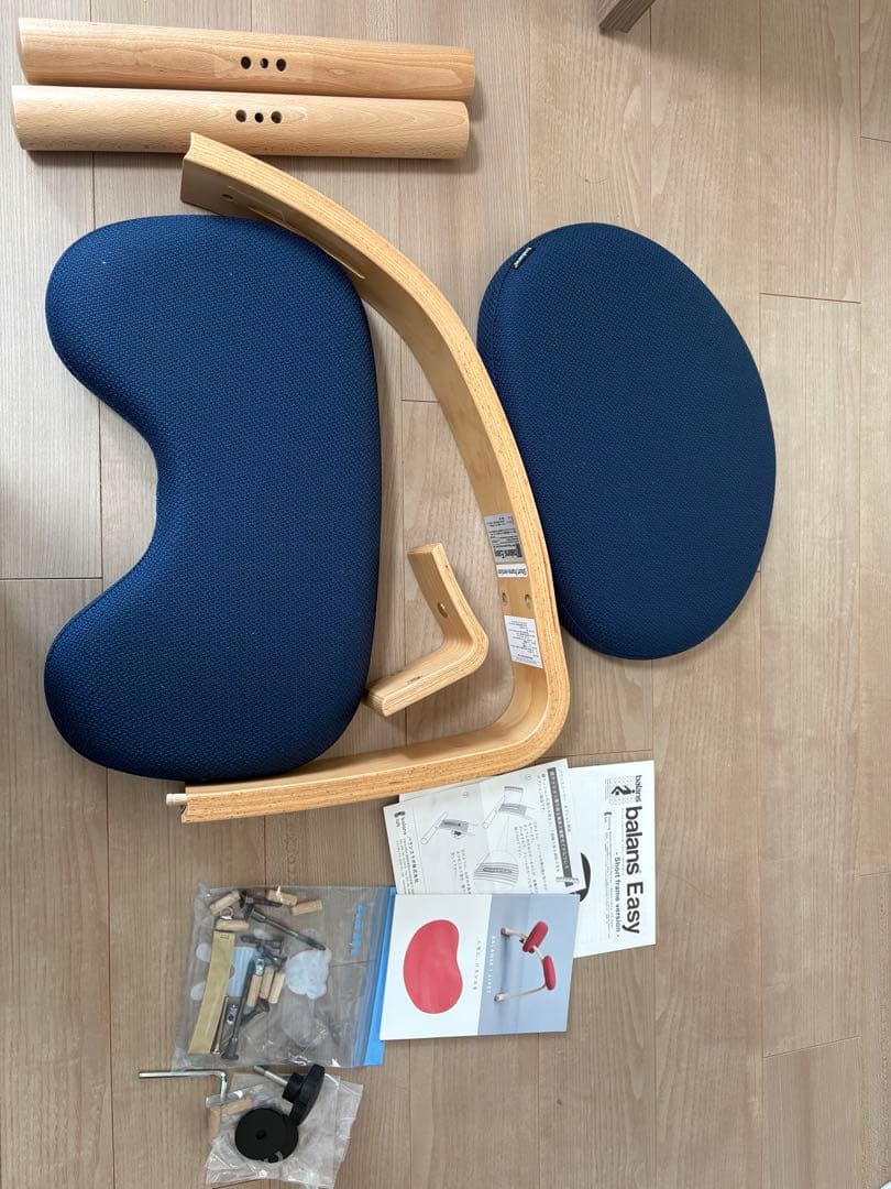 美品　バランスイージー　チェア　ショートフレーム ネイビー　カバー付き