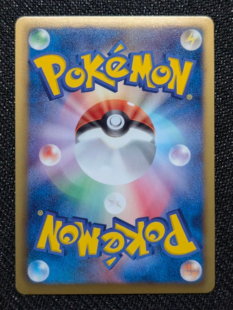 レシラム ミラー 1ED EBB 020/093