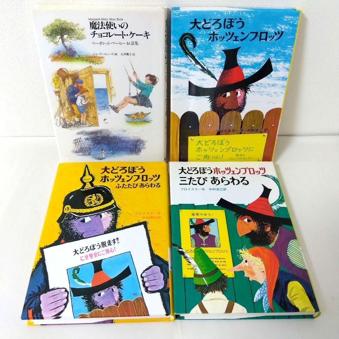 【50冊】くもん推薦図書CD　絵本児童書まとめ売り　　中学年　No80