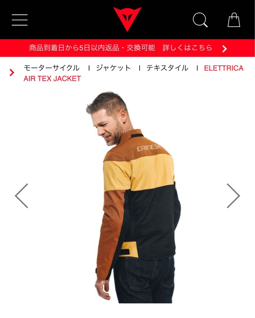 Dainese オールシーズンジャケット