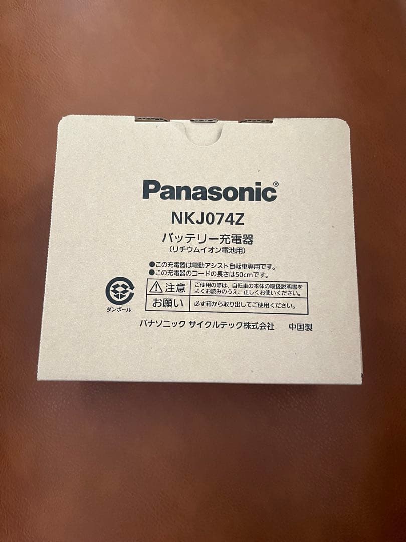 Panasonic NKJ074Z バッテリー充電器 - メルカリ