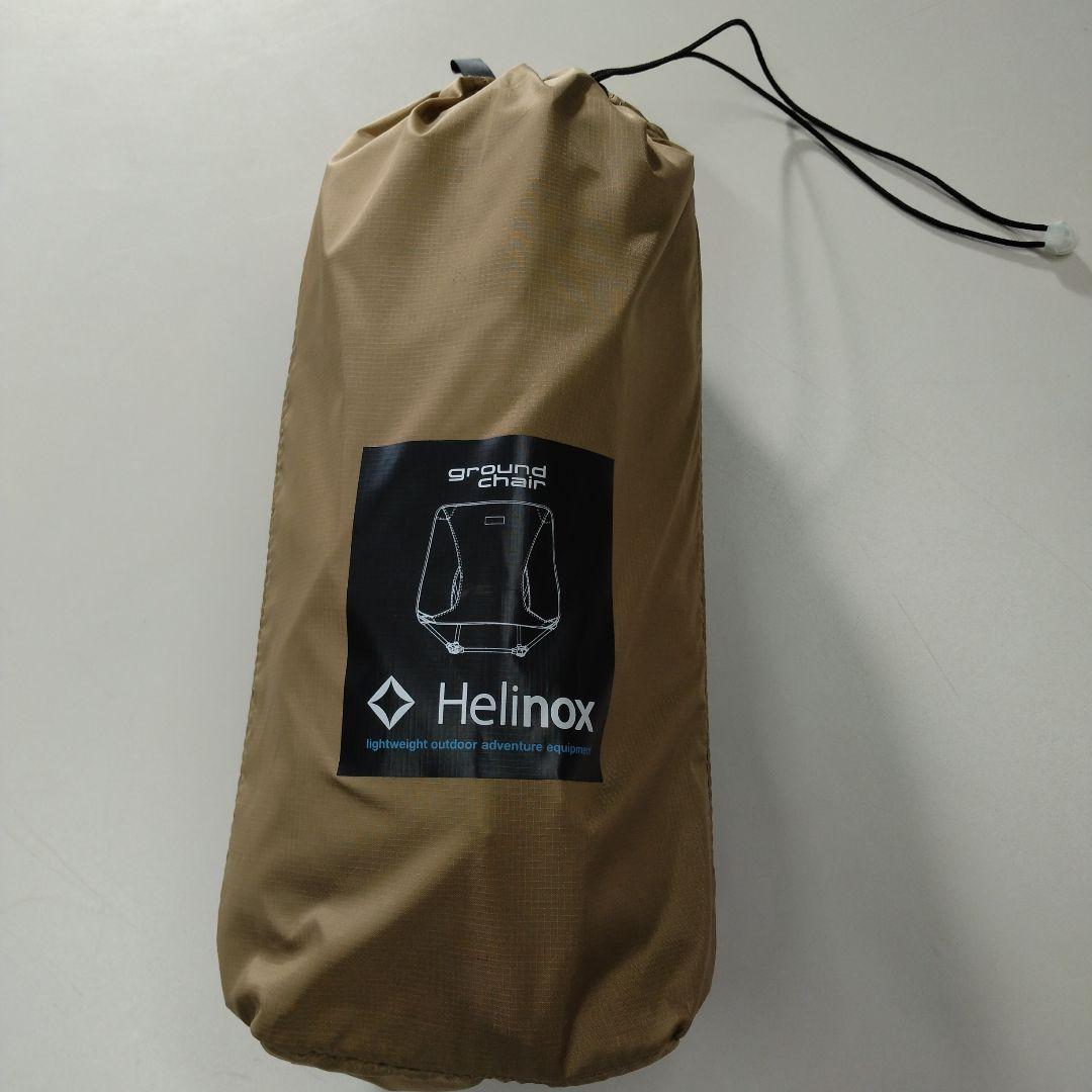 Helinoxヘリノックス　グランドチェア　ローチェア　コヨーテ