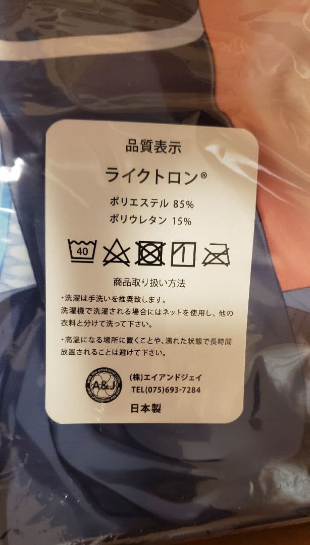 正規品　未開封 創作彼女の恋愛公式 彩瀬逢桜 抱き枕カバー　有葉 ライクトロン