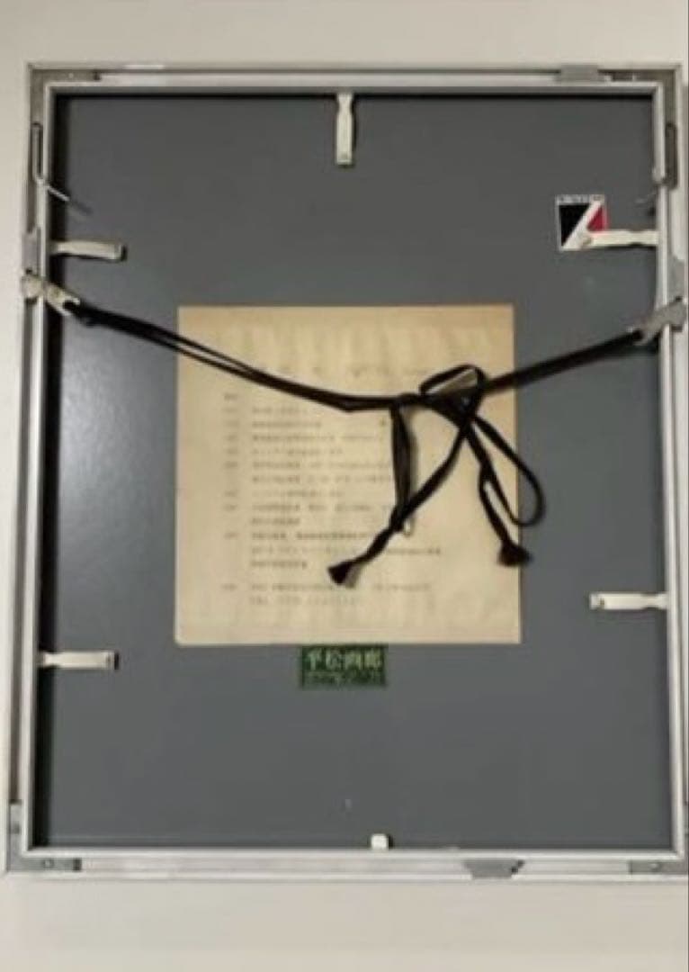 【限定6/30】蛭田均 直筆サイン入 版画「チューリップ」 額装 美術作品