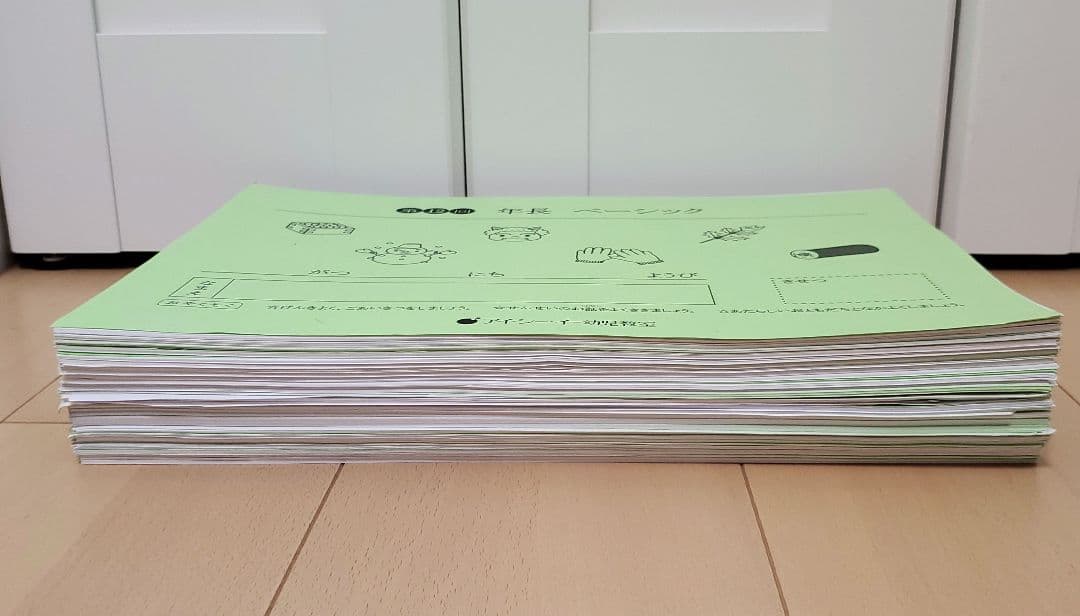 希少☆小学校受験☆ICE幼児教室　授業プリント