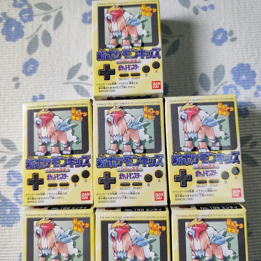 お*ふ様 ポケットモンスター 新ポケモンキッズシリーズII パート2 エンテイ