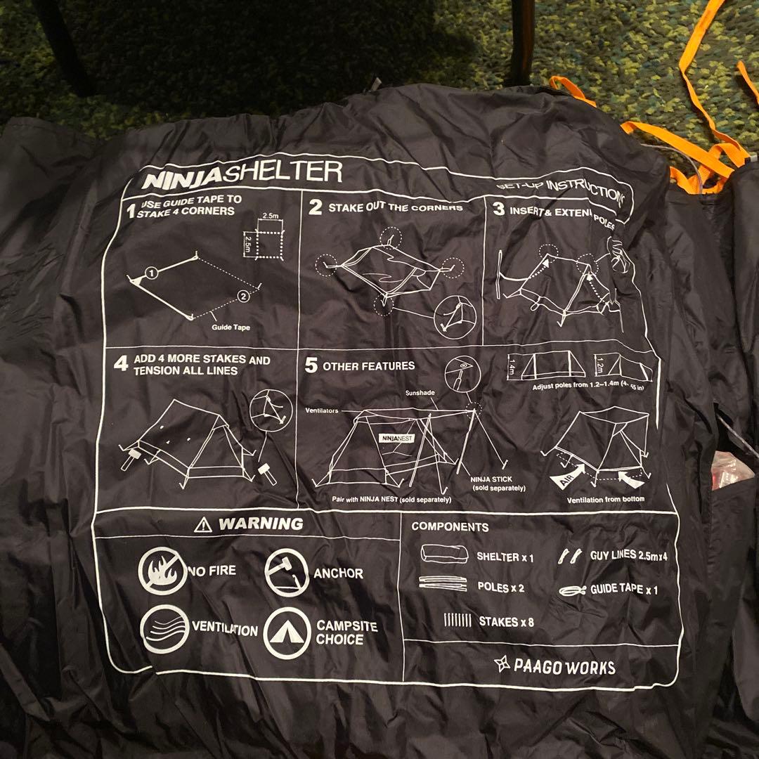 ニンジャシェルター　/ ninja shelter