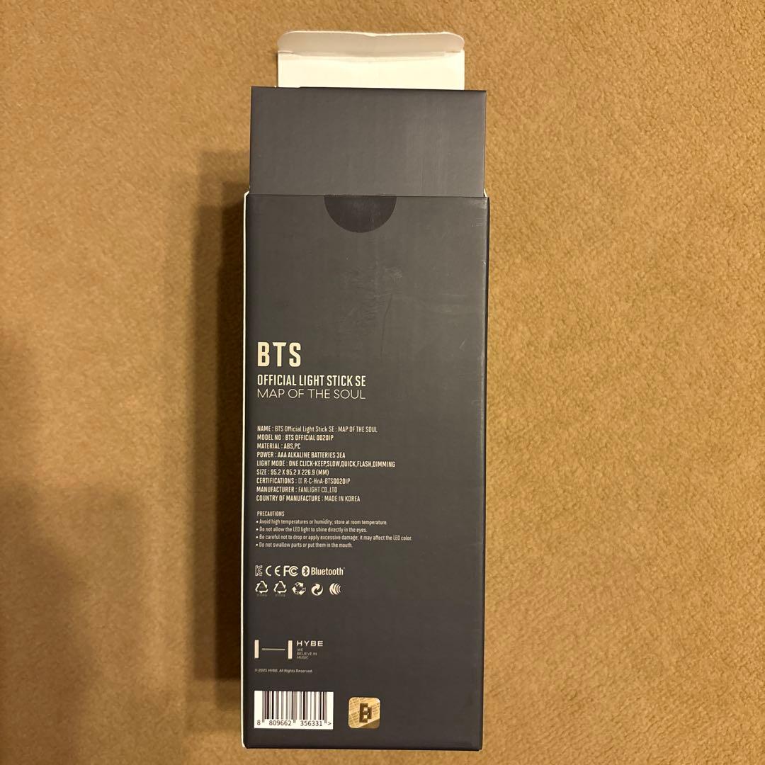BTS MAP OF THE SOUL ペンライト Ver4 アミボム