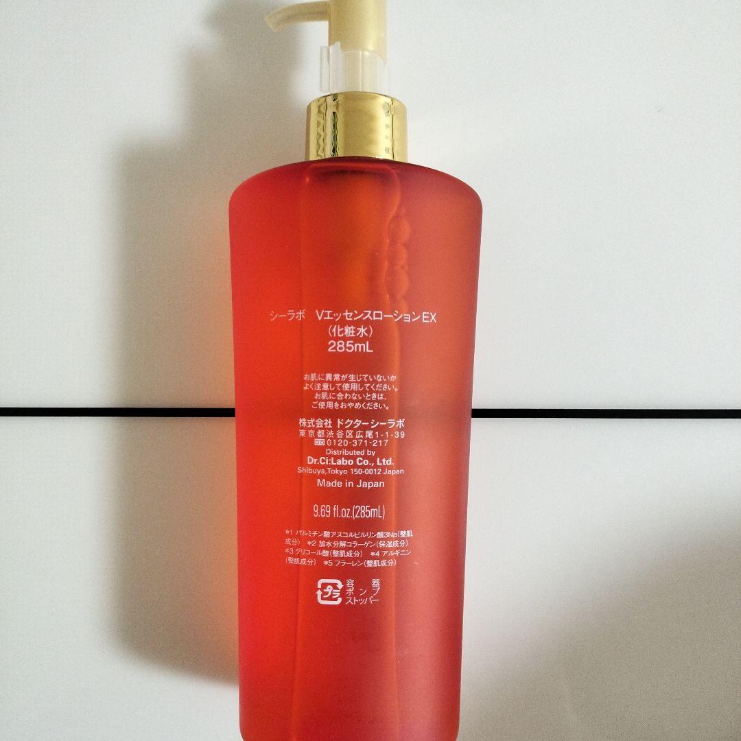 シーラボ Vエッセンスローション EX 285mL - メルカリ