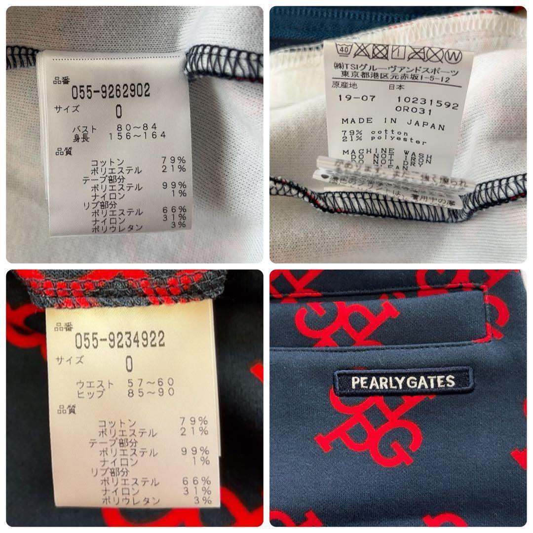 極美品　パーリーゲイツ　セットアップ　モノグラム　総柄　スウェット　パーカー