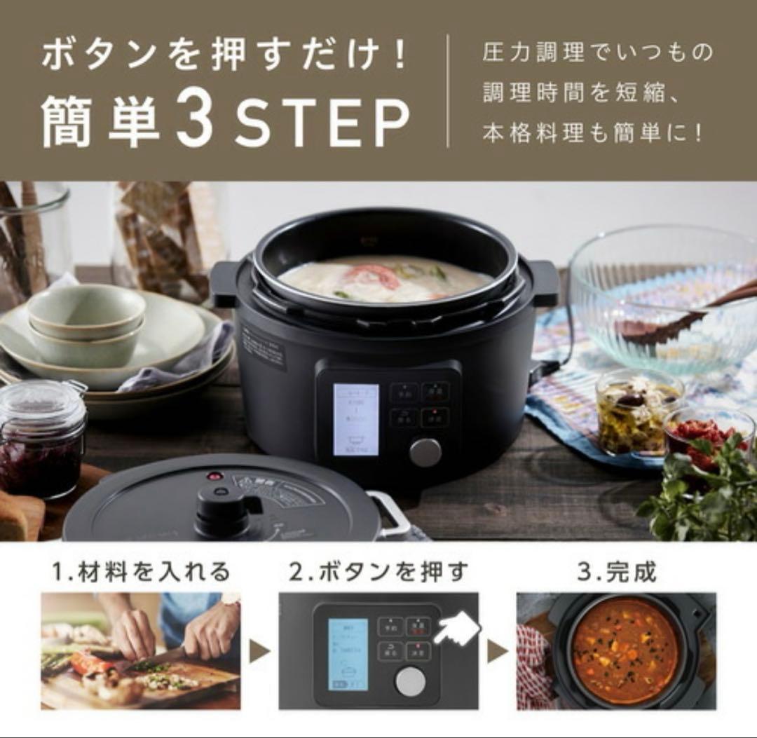 アイリスオーヤマ KPC-MA4-B 電気圧力鍋 4.0L ブラック