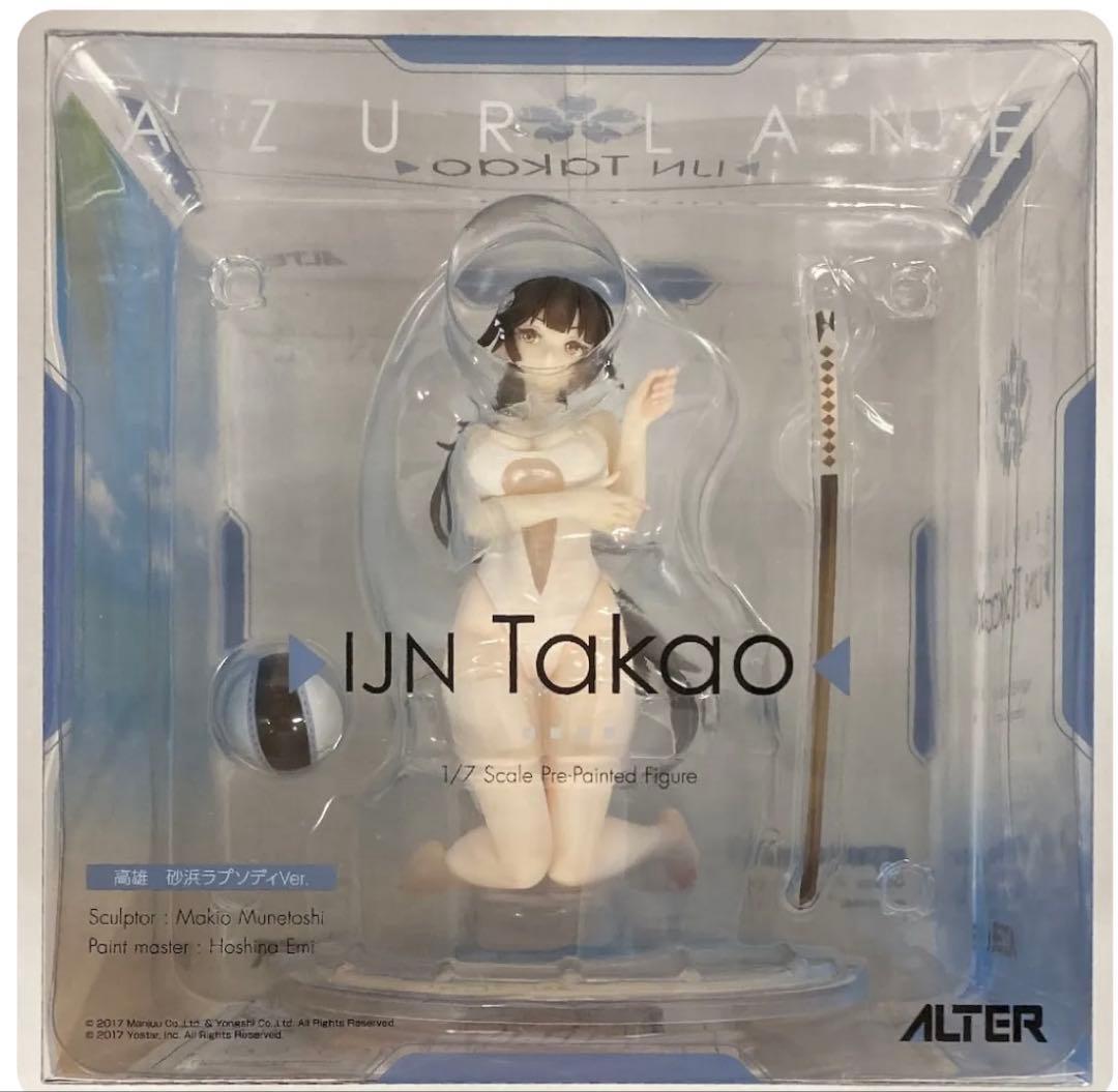 アズールレーン　高雄　砂浜ラプソディVer. フィギュア