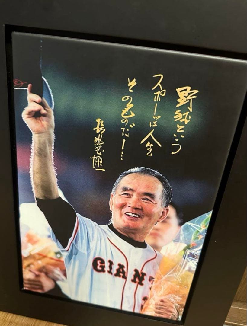 さよならミスター 長嶋茂雄 130部限定-の有名通販サイトやブランド