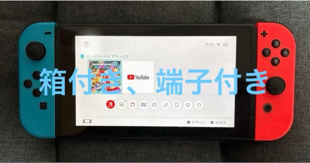 Nintendo Switch 本体 青と赤のJoy-Con 箱と端子付き