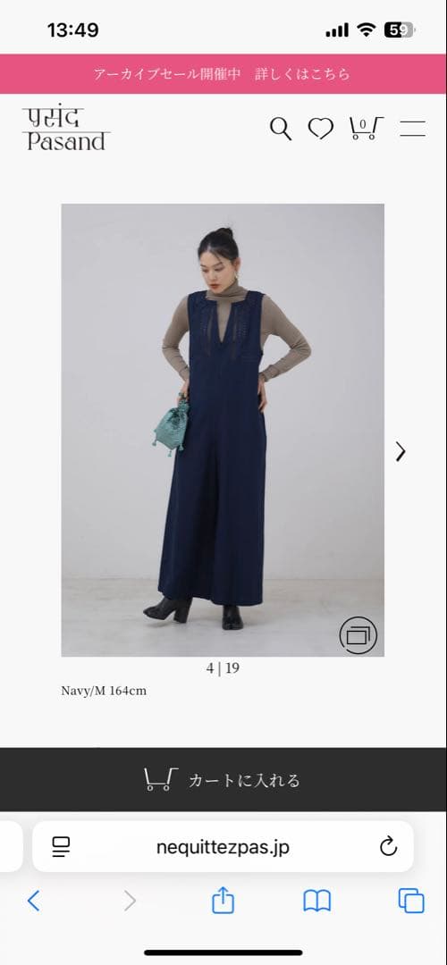 ネイビー Vネック サロペット Mサイズ ヌキテパ - メルカリ