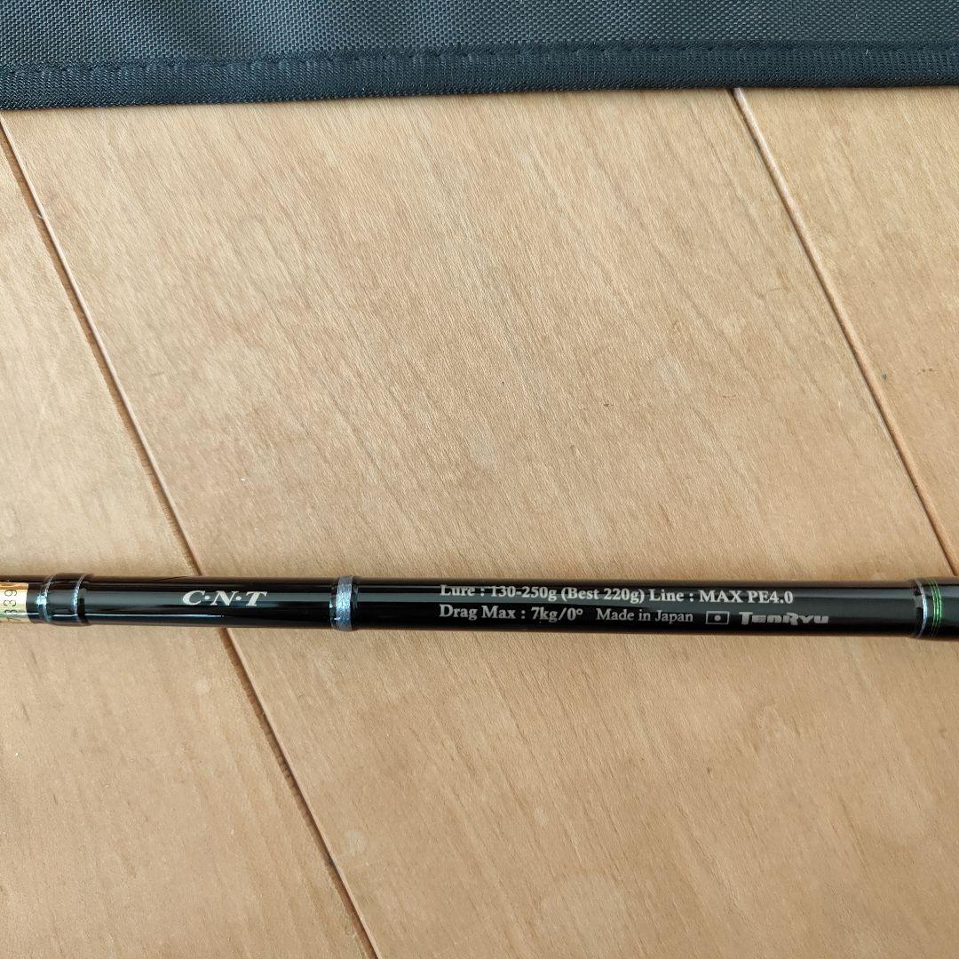 天龍ジグザムワイルドマークJWM611S-2/4未使用