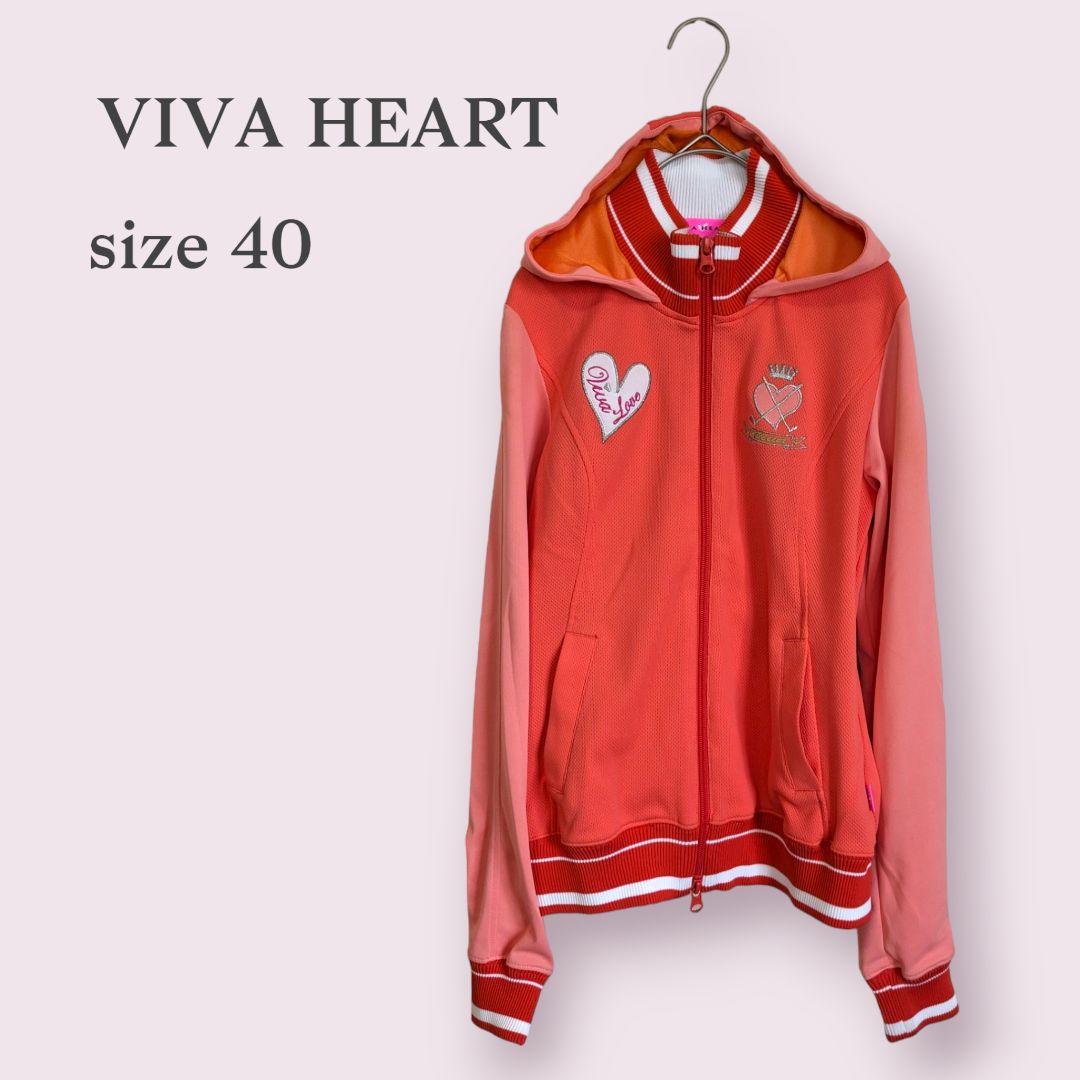 温か♡ビバハート フード付きパーカー