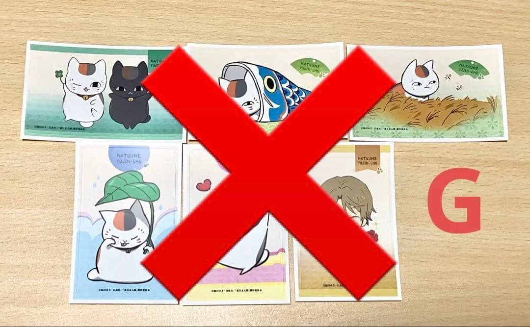 夏目友人帳⭐︎グッズセット　即購入不可