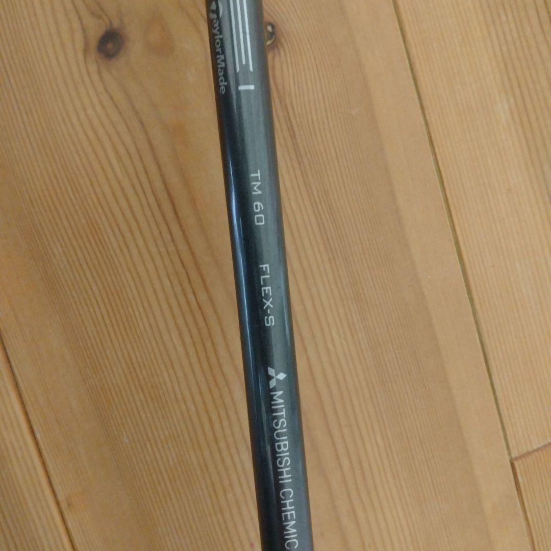 SIM MAX ユーティリティ 3番 19度