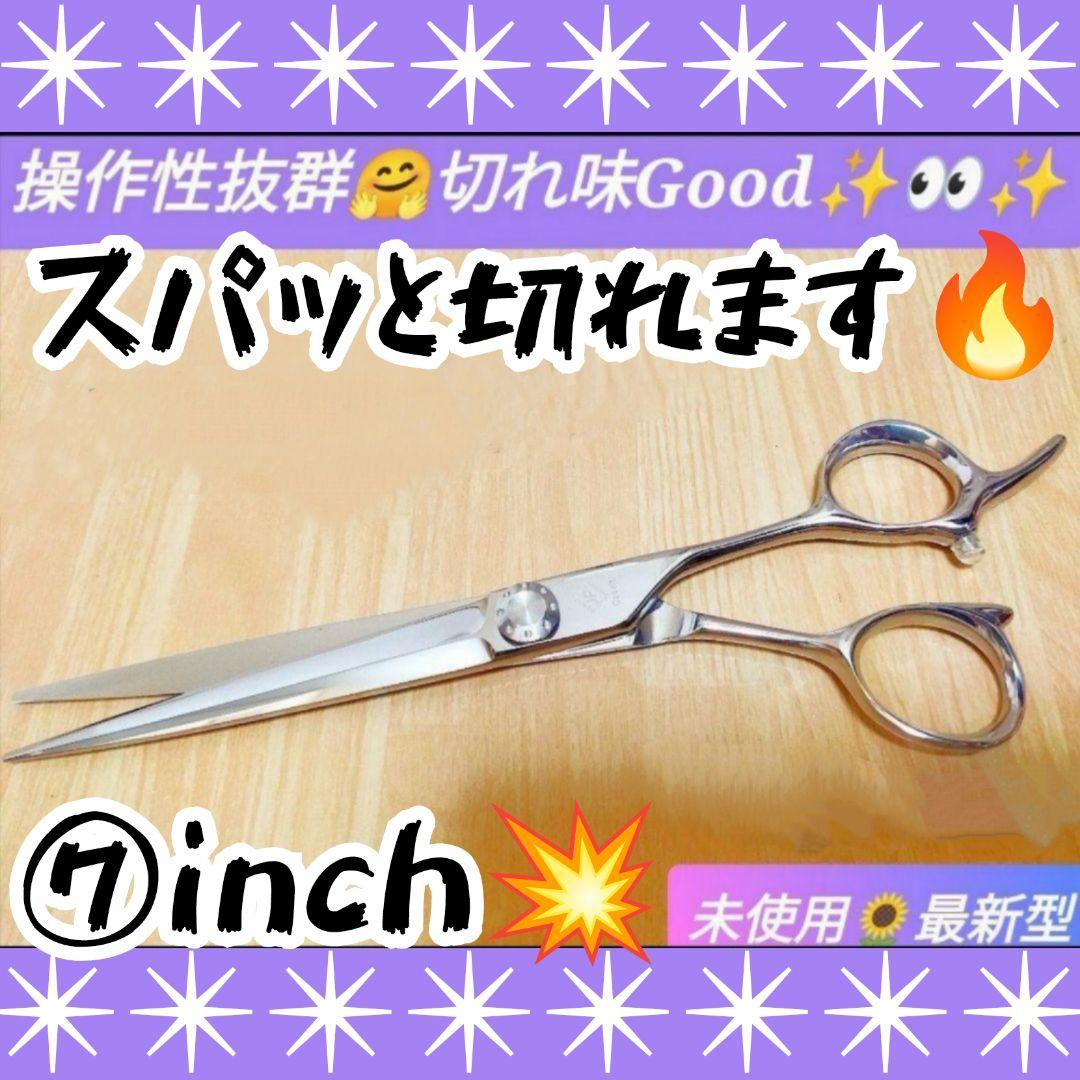 スパッと快適に切れる理美容師サロン用カットシザーはさみ☆トリマートリミングも可 楽天市場】【日本の鋏専門メーカー 理美容師専用 /【PET】DEEDS PZ