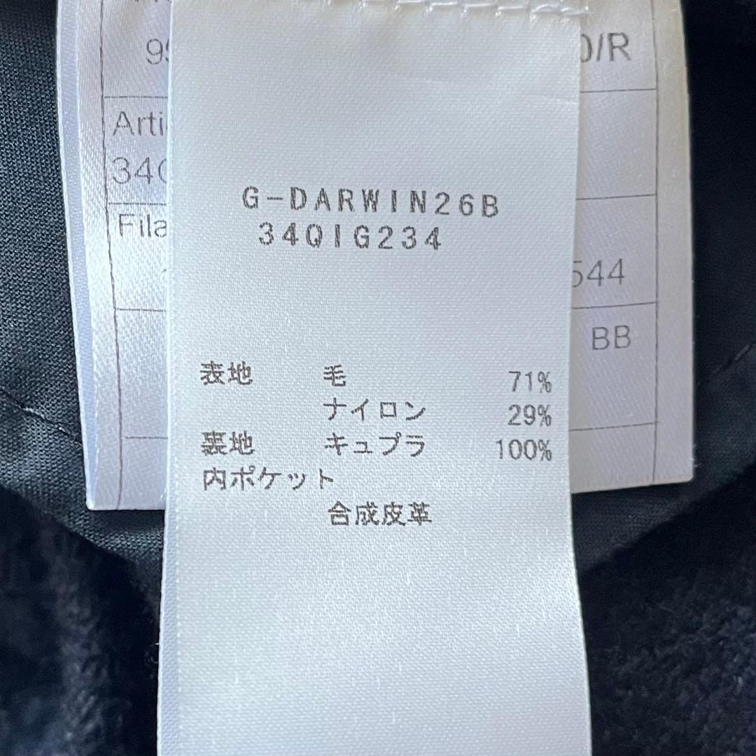 TAGLIATORE darwin ネイビー ウール ジャケット 50