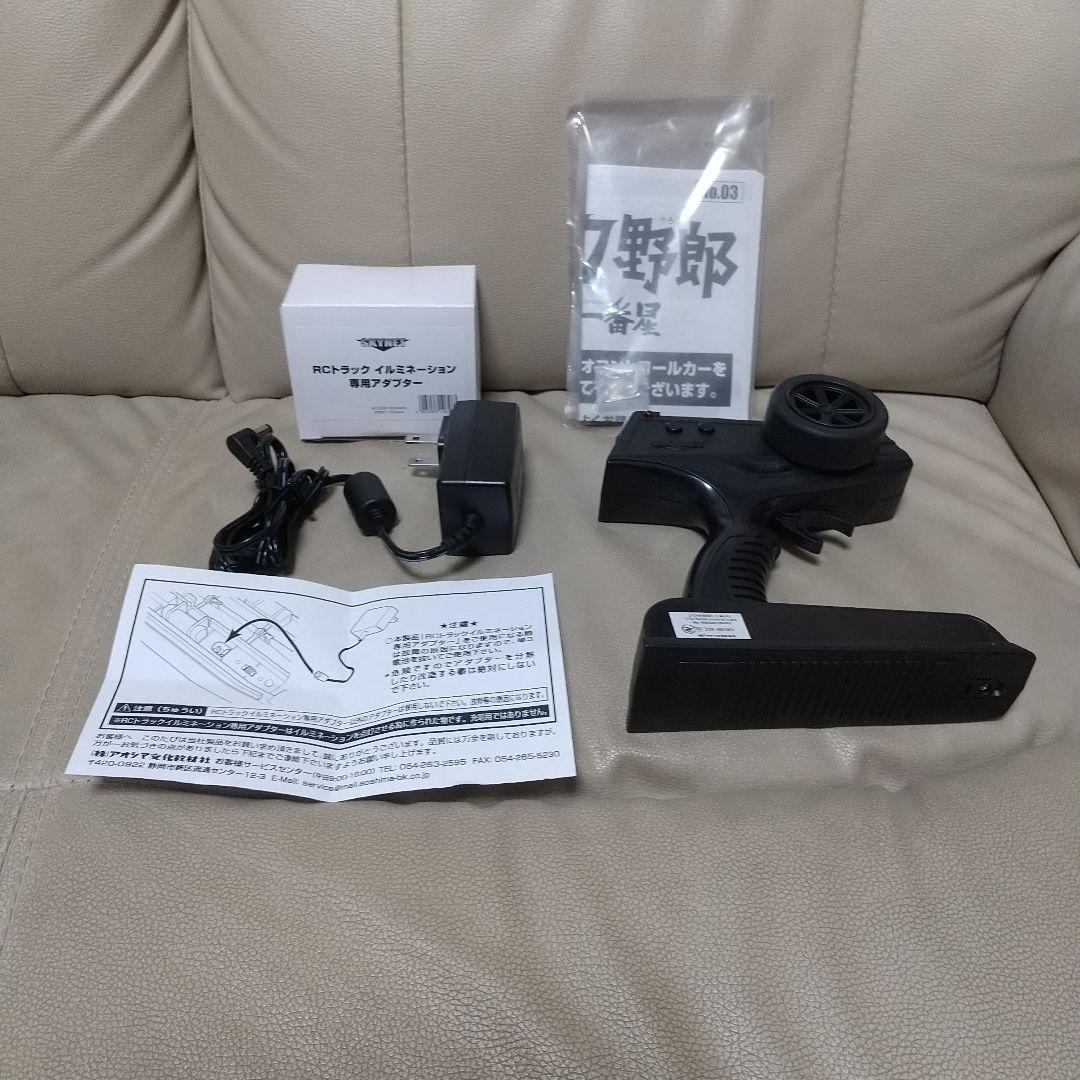 1/32RCトラック野郎 望郷一番星　スカイネット