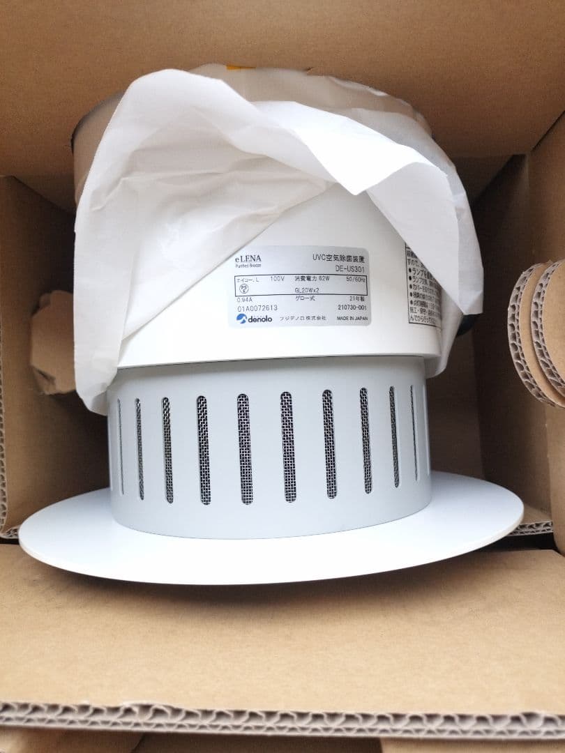と*ん様 定価30万円 フジデノロ空気除菌装置 eLENAエレナDE-US30