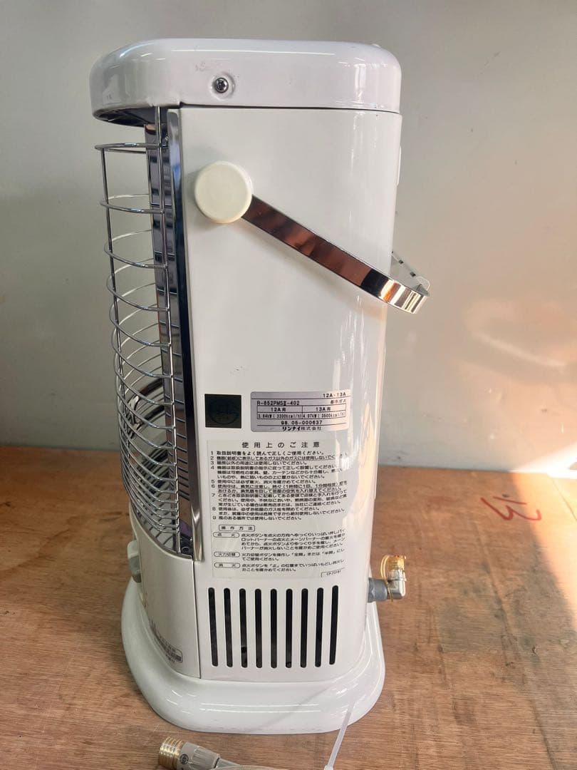 リンナイ ガスヒーター 950W R-852PMSIII-402 現状渡し 本物