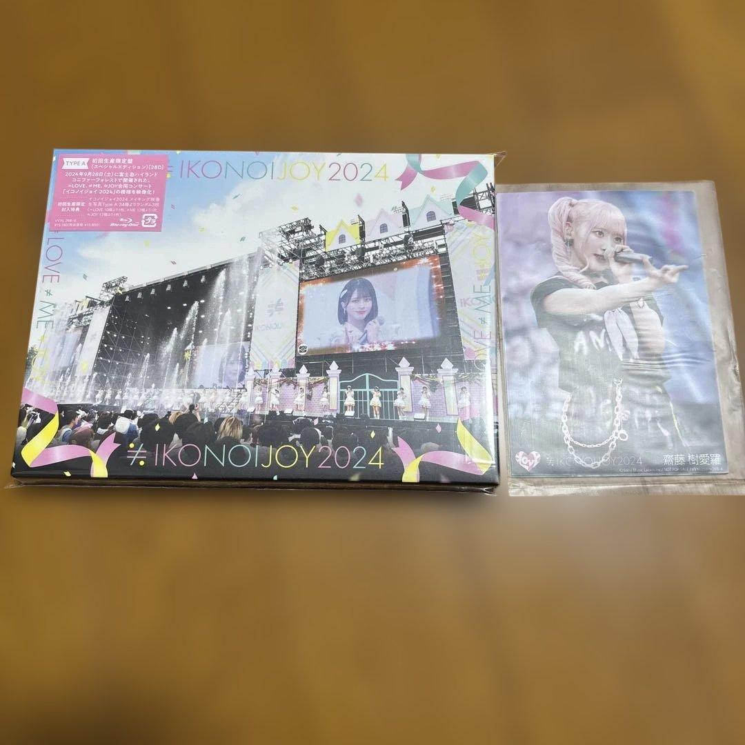 イコノイジョイ 2024〈初回生産限定盤・2枚組〉Blu-ray Amazon.co.jp: 【Amazon.co.jp限定】イコノイジョイ 2024 (初回生産