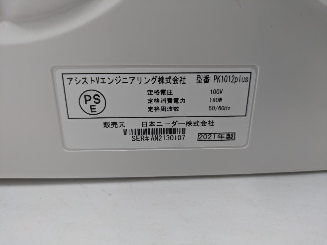 日本ニーダー パンこね機 PK1012plus 2021年製 (S116)