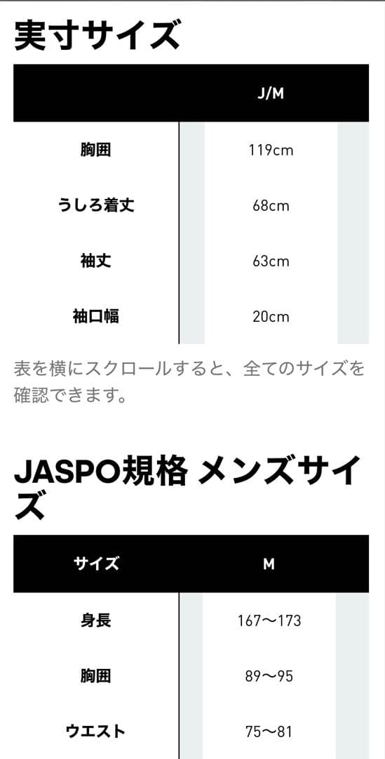 【新品未使用】アディダス ファイヤーバードトラックジャケット　パープル　M