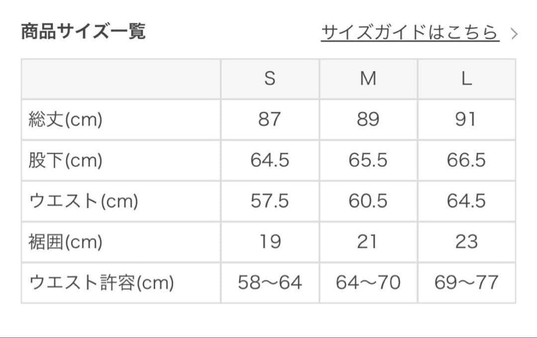 【専用】リーフバイカラーレギンス Ｓ