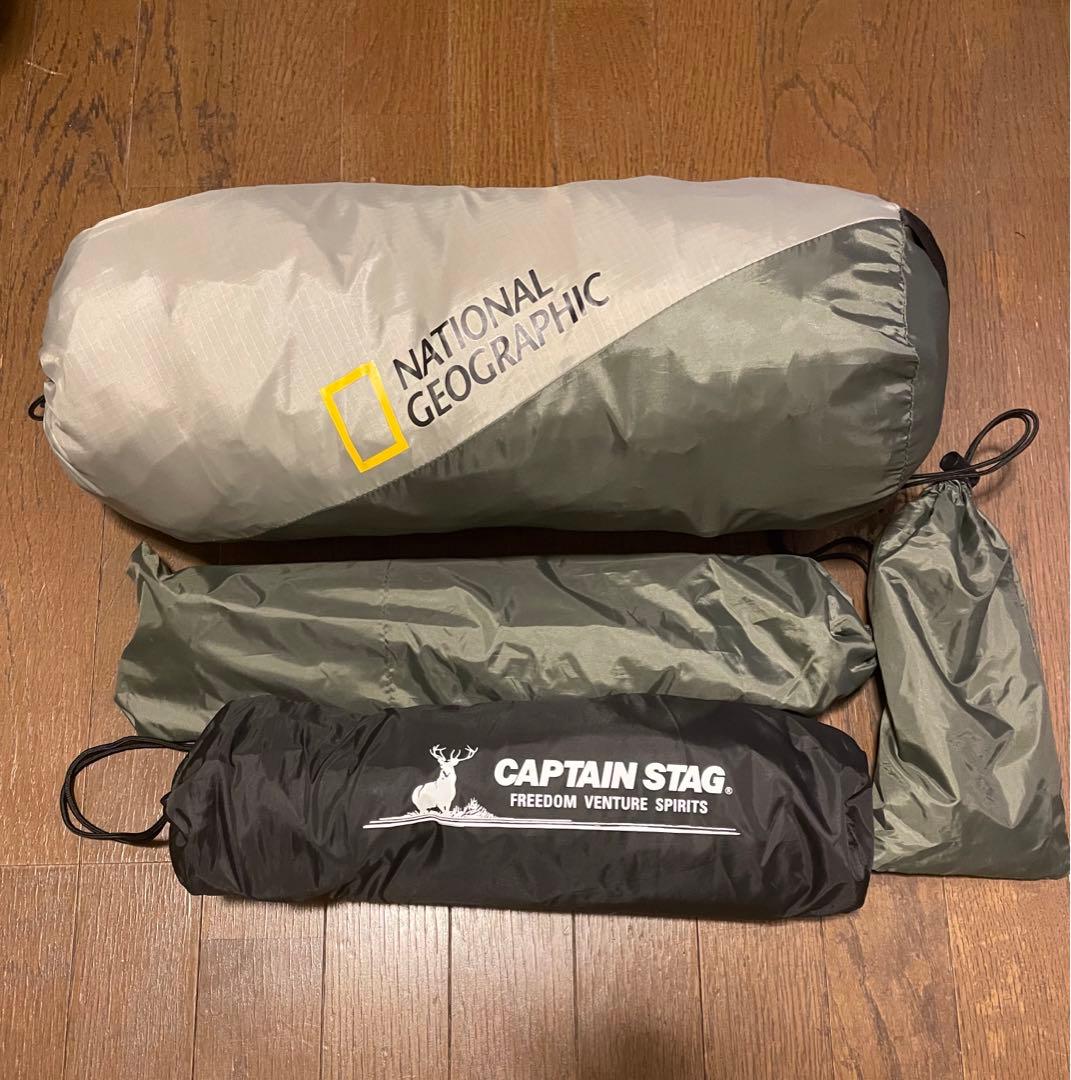 ナショナルジオグラフィック　テントd-2