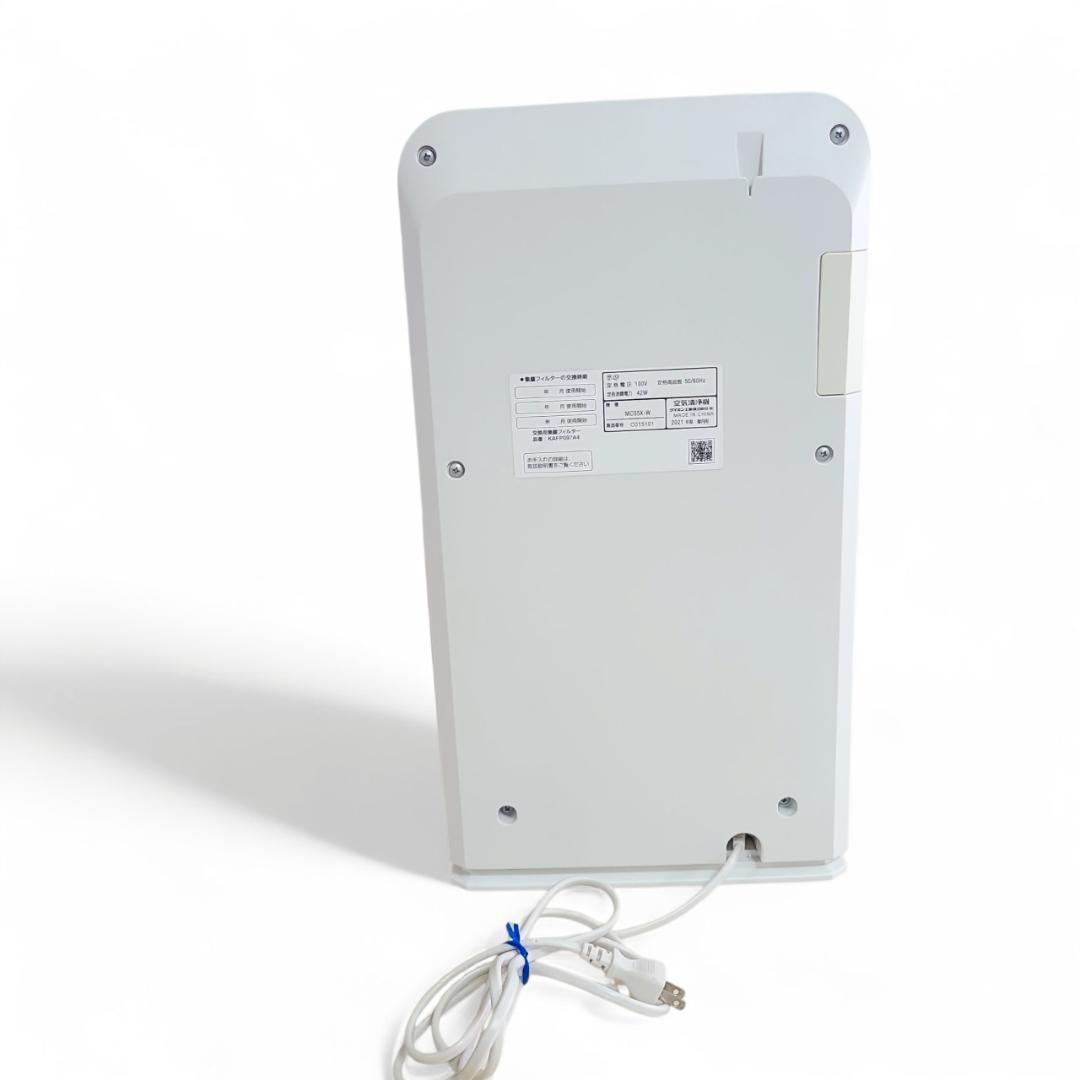 DAIKIN ダイキン ストリーマ空気清浄機　MC55X-W